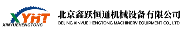 北京太阳集团2138网址机械设备有限公司